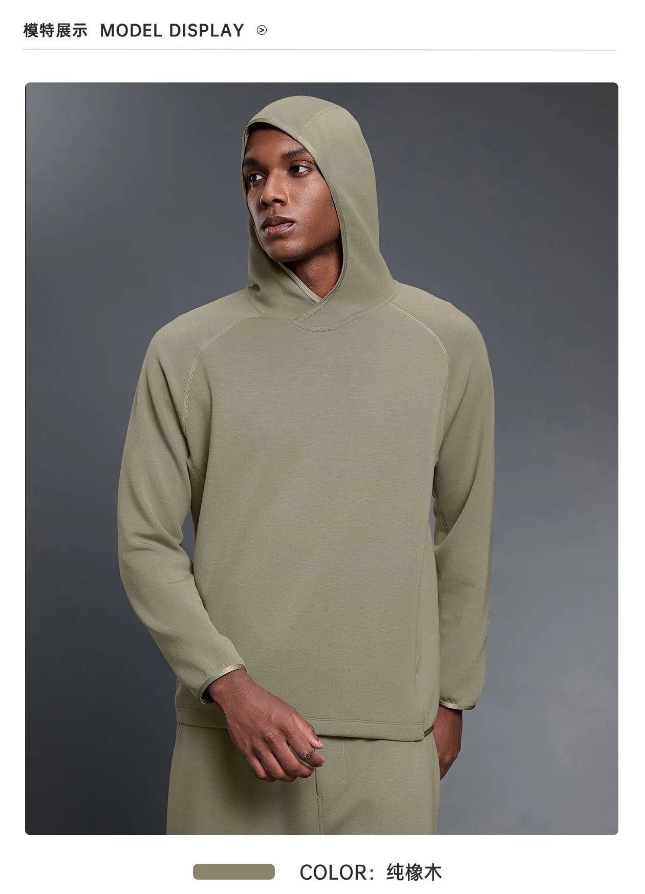 Men's Loose Hooded Sports Hoodie